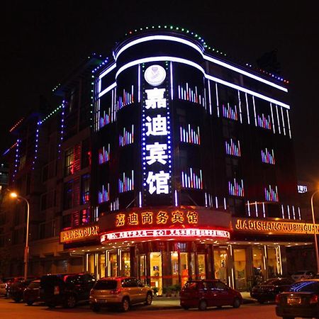 Jiadi Business Hotel Yiwu  Esterno foto