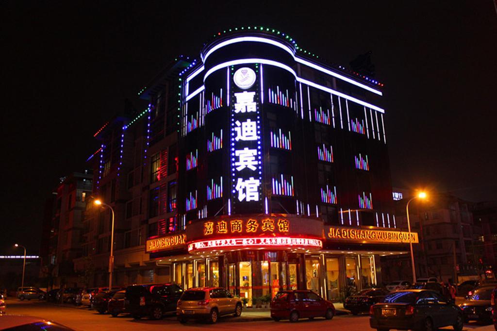 Jiadi Business Hotel Yiwu  Esterno foto